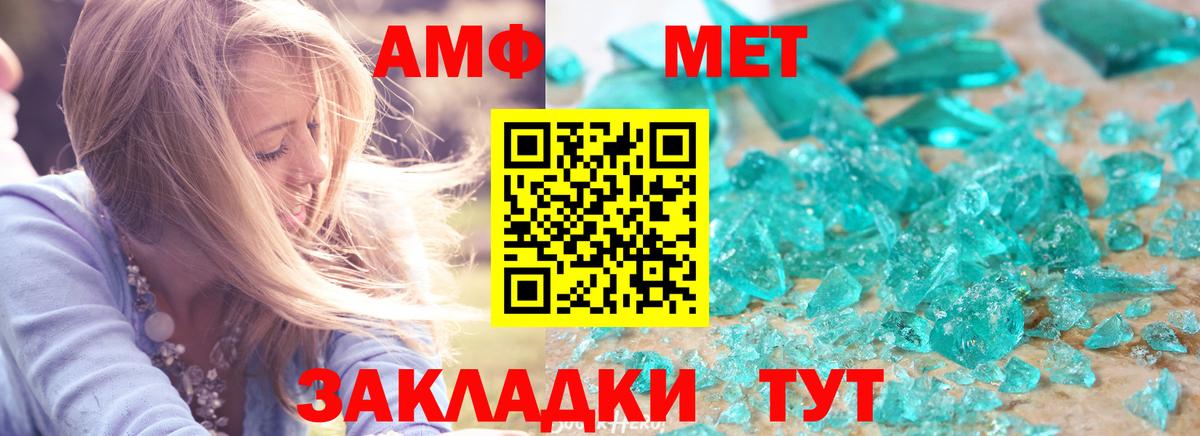 Коломна  Амфетамин 98%  АМФЕТАМИН  Вход с VPN  АМФ 