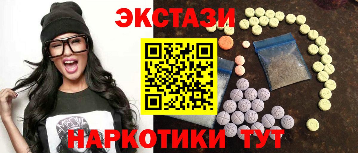 ЭКСТАЗИ TESLA Коломна