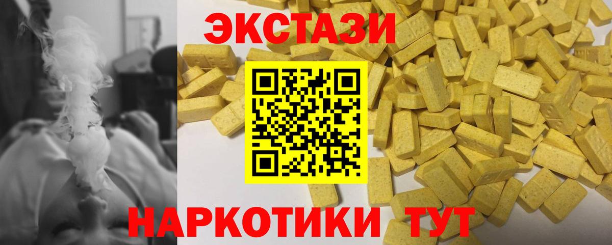 Коломна  Ecstasy Philipp Plein  Вход с VPN  Ecstasy louis Vuitton 