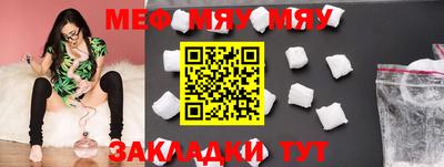 стафф Конаково