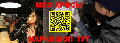 стафф Конаково