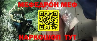 стафф Конаково