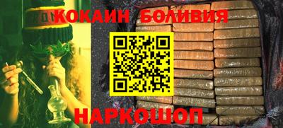 индика Комсомольск-на-Амуре
