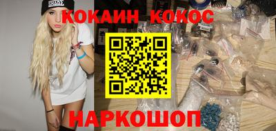винт Магнитогорск