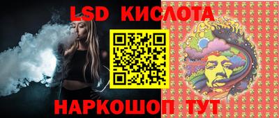 стафф Конаково