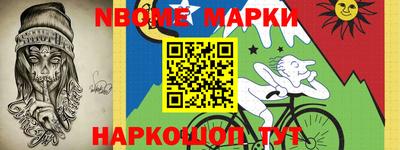 стафф Конаково