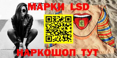 индика Комсомольск-на-Амуре