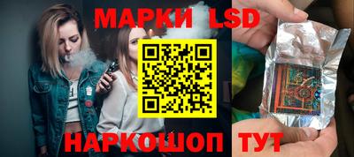 стафф Конаково