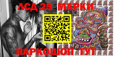 индика Комсомольск-на-Амуре