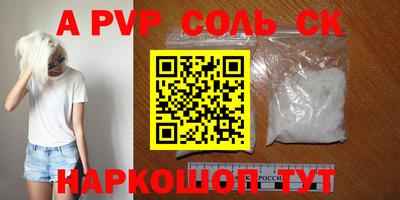 кокаин перу Анапа