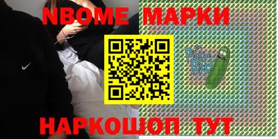 индика Комсомольск-на-Амуре