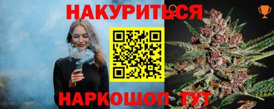стафф Конаково
