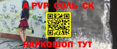индика Комсомольск-на-Амуре
