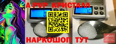метадон Коммунар
