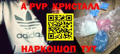 стафф Конаково