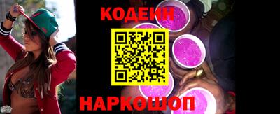стафф Конаково