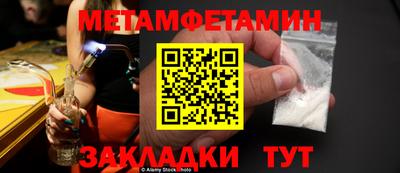 стафф Конаково