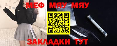 кристаллы Майкоп