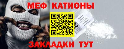 стафф Конаково