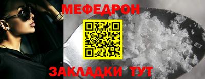 амфетамин Ангарск