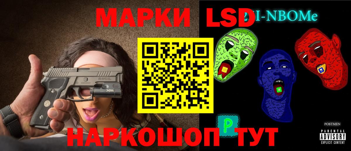 LSD-25 экстази ecstasy Коломна