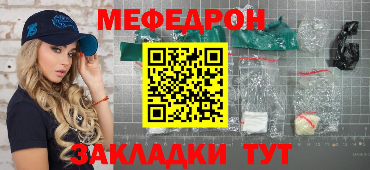 Меф МЯУ МЯУ  ГАШИШ  МАРИХУАНА  A PVP СОЛЬ   КОКАИН  Меф кристаллы  Вейп ТГК  Коломна  Вход с VPN 