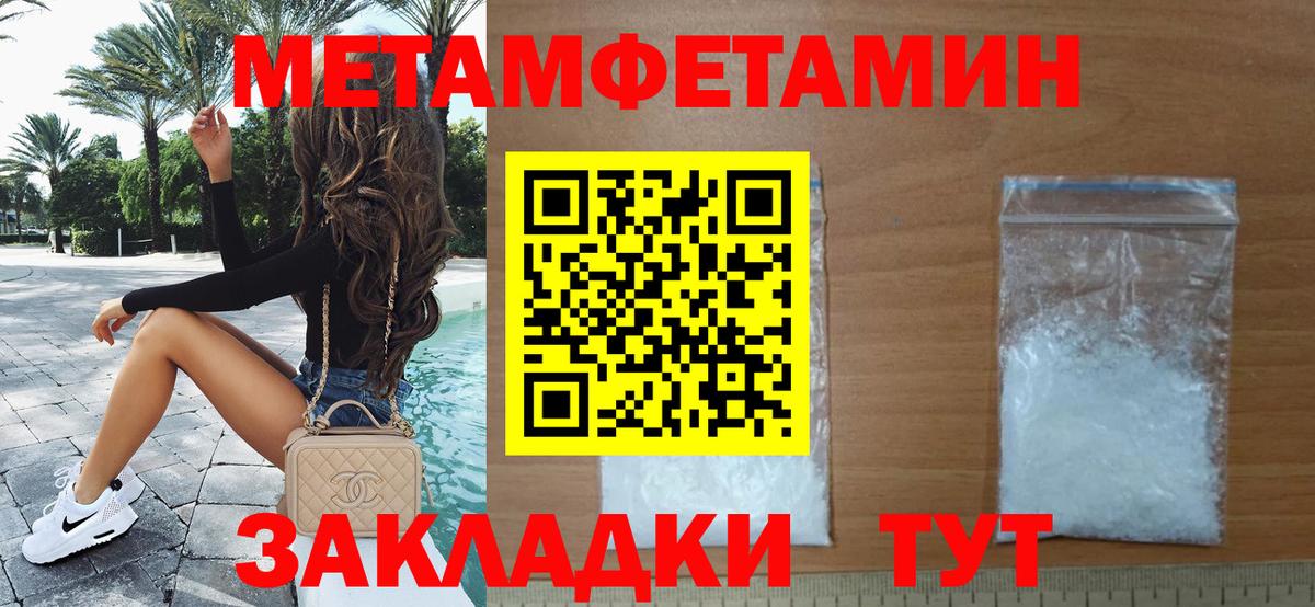 Коломна  Метамфетамин Декстрометамфетамин 99.9%  Первитин  Вход с VPN  Метамфетамин Декстрометамфетамин 99.9% 