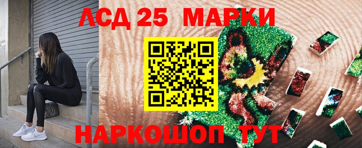 Марки N-bome 1,5мг Коломна