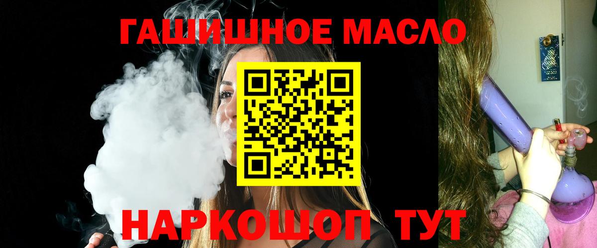 Codein Коломна