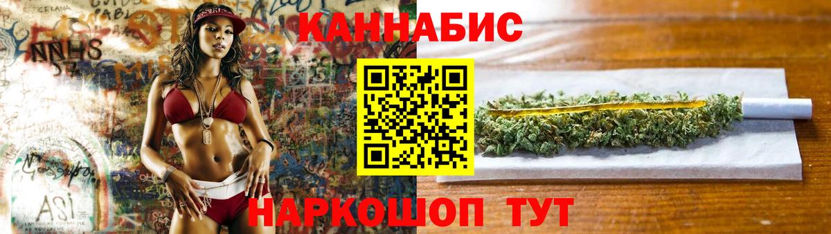 МАРИХУАНА сатива Коломна